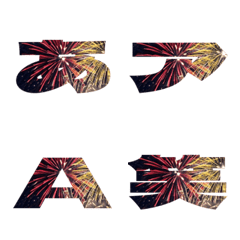 Cut-Emoji Deco Text(Kana-Alphanum) 804