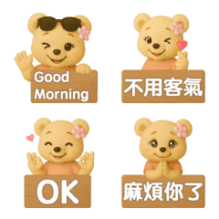 Emoticons for Human Resources Agents