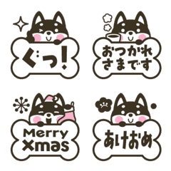 Moving! Shiba Inu emojis monochrome ver