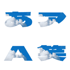 Cut-Emoji Deco Text(Kana/Alphanum) 812