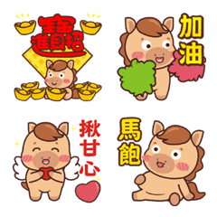 ❤️馬上發-日常實用表情貼圖❤️