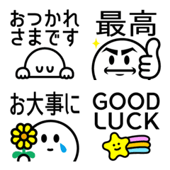 New Simple Round Face EMOJI