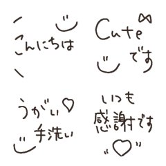 cute happy smile emoji