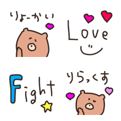 cute rough thanks everyday emoji