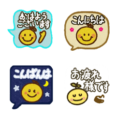 Yuzu Weather speech bubble emoji