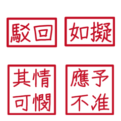 Official documsxsdD2