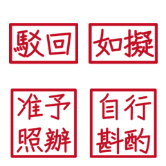 Official documsxsdD3