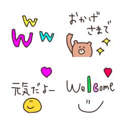 easy to use  happ emoji