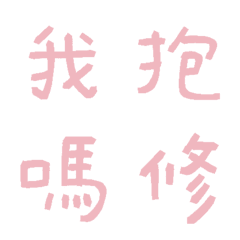 MILLENNIAL PINK one33