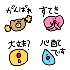 「まいにち使えちゃうんです」