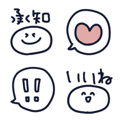 ゆるくリアクションする手書き絵文字