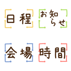 シンプルな見出し⭐︎お知らせや連絡に