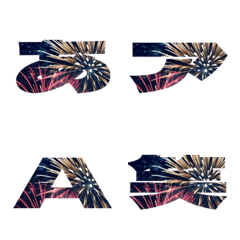 Cut-Emoji Deco Text(Kana-Alphanum) 844