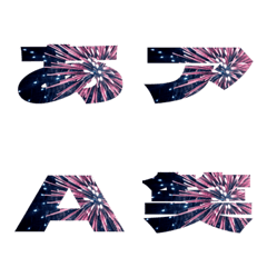 切-絵文字 デコ文字(かなカナ/英数) 841