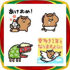 year of the shoboi horse emoji