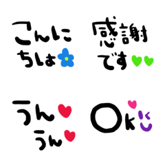 nenerin色んな絵文字セット可愛い5