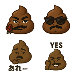 Cool Emoji vol.1