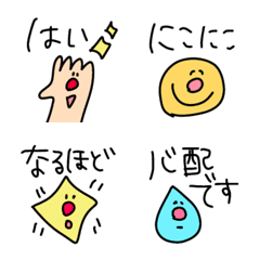 【使いやすい絵文字(^^)】