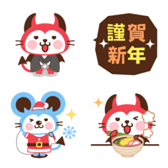 Devi neko-kun Animation nenga Emoji