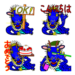 絵文字:おもしろい龍のたっちゃん