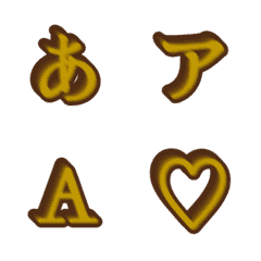 a-Emoji Deco Text(Kana-Alphanum) 1834