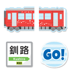 釧路〜網走 赤い電車と駅名標