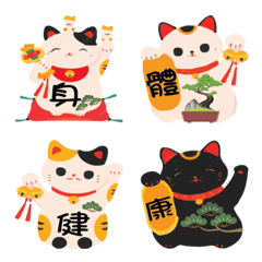 New Year Maneki Neko:Health & Longevity