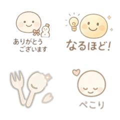 Gentle Kindness Emoji