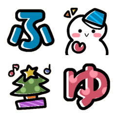 冬色♡ひらがなカナ♡英数字