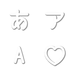 a-Emoji Deco Text(Kana/Alphanum) 1842