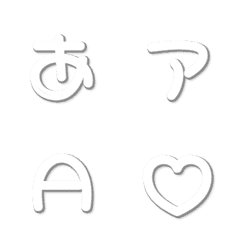 a-Emoji Deco Text(Kana/Alphanum) 1839