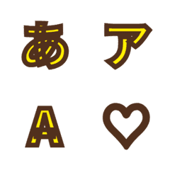 a-Emoji Deco Text(Kana/Alphanum) 1848
