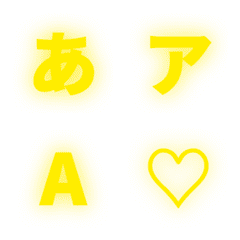 a-Emoji Deco Text(Kana/Alphanum) 1852