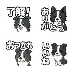Daily Emojis: Cute Border Collie