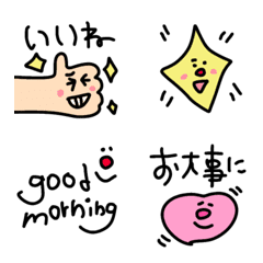 【かつやく！毎日絵文字】