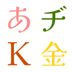 Soft Retro Deco Font  pastel edition