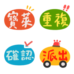 Baolai Payment Request Sticker