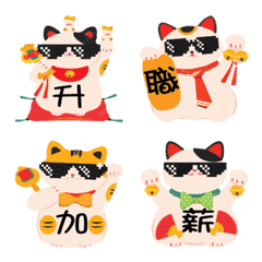 New Year Maneki Neko: Career Blessing