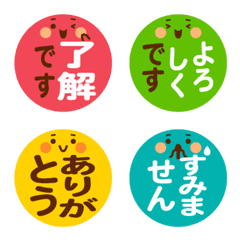 Colorful round face emojis Vertical ver