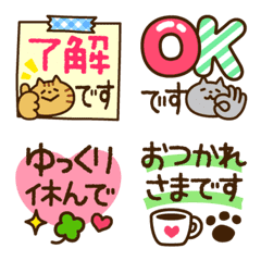 Cats Emotion Face Emoji 11