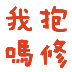 Tangerine Tango one34