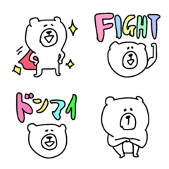 【くまたろの気遣い絵文字】