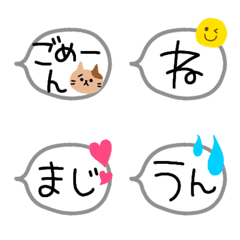 フレンドリーにEmoji♥️