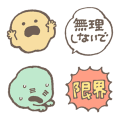 ゆるお気持ち気づかいかびえもじ2