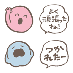 ゆるお気持ち気づかいかびえもじ