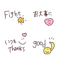 【気遣いの絵文字】