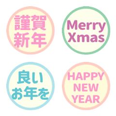 Stop! New Year's Reacti...