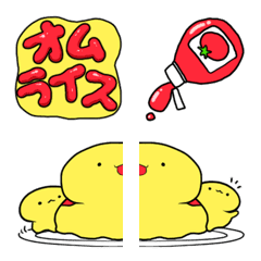 なんだかゆるいオムライス