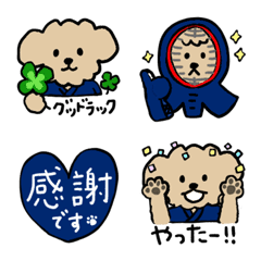 Wonderful KENDO -Emoji-