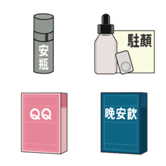 萍萍小C內外保養日記2